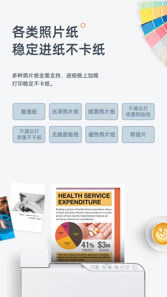 爱普生L3153/L3151产品图4