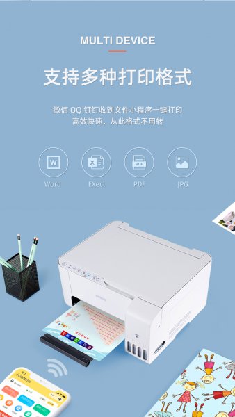 爱普生L3153/L3151产品图2