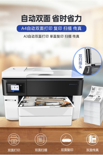 惠普/爱普生设备产品图3