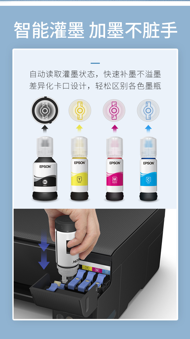 爱普生打印机产品图4