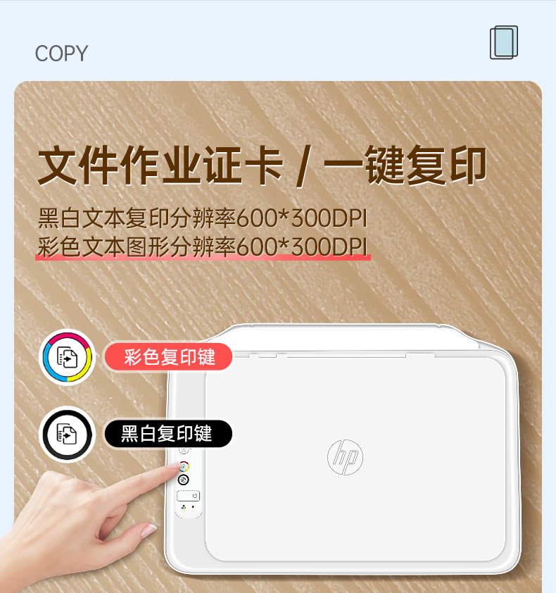 惠普一体机产品图4