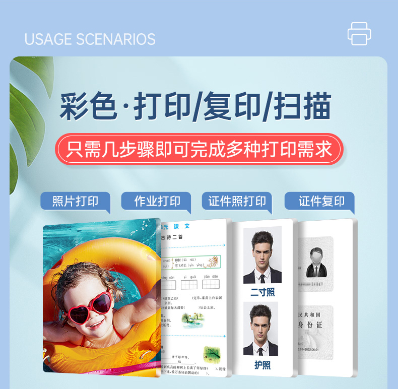 惠普一体机产品图2