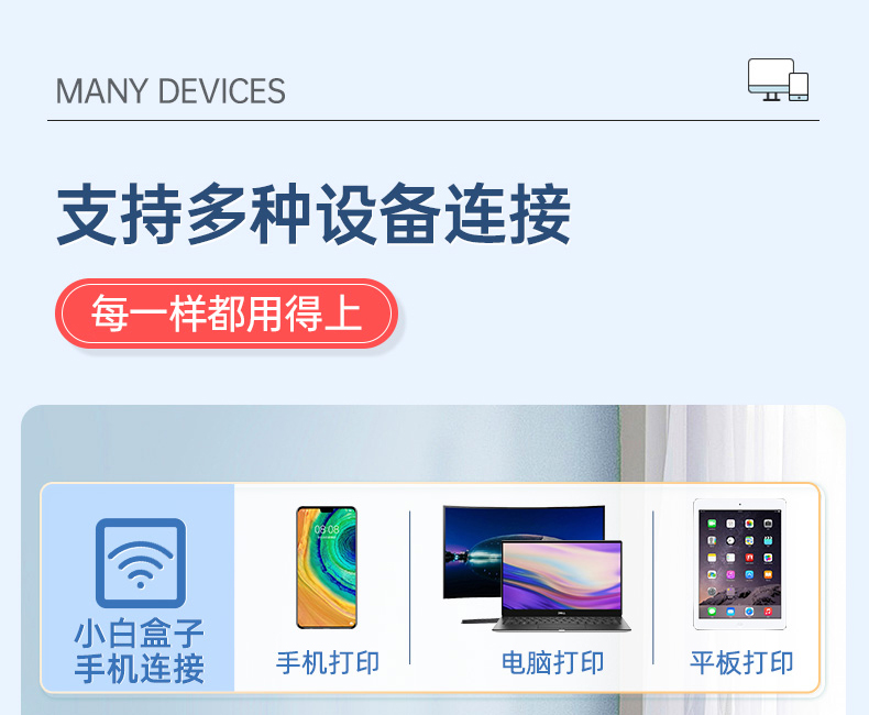 惠普一体机产品图3