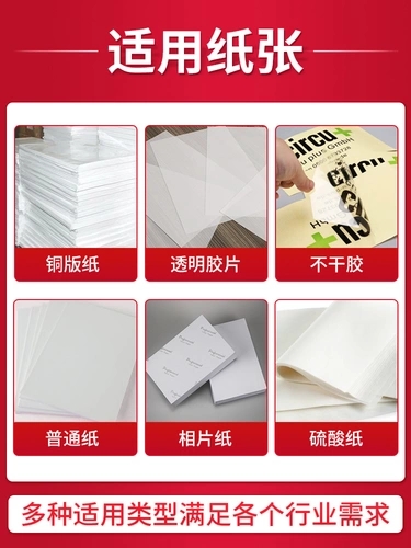 富士施乐复合机产品图2