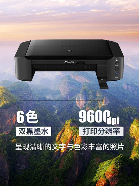 佳能打印机产品图4