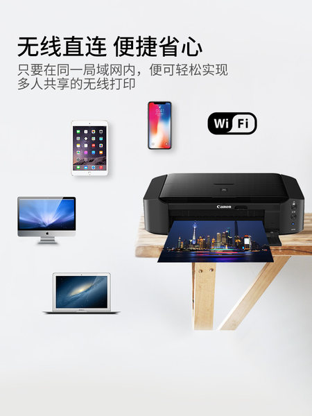 佳能打印机产品图2