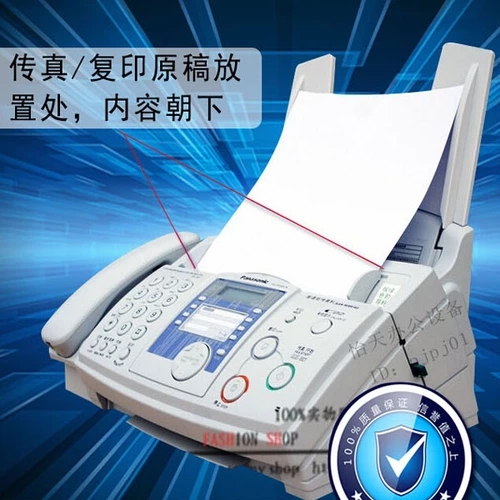 松下KX-FP343CN传真机产品图3