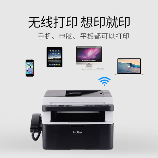 兄弟MFC-1919NW产品图3