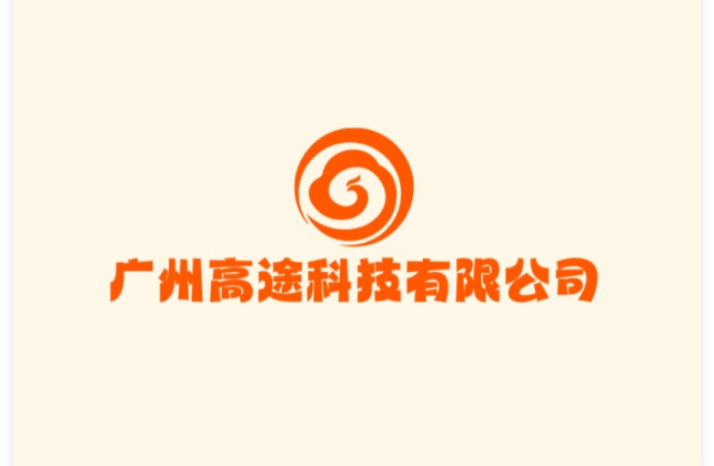 ���ݸ�;�Ƽ����޹�˾